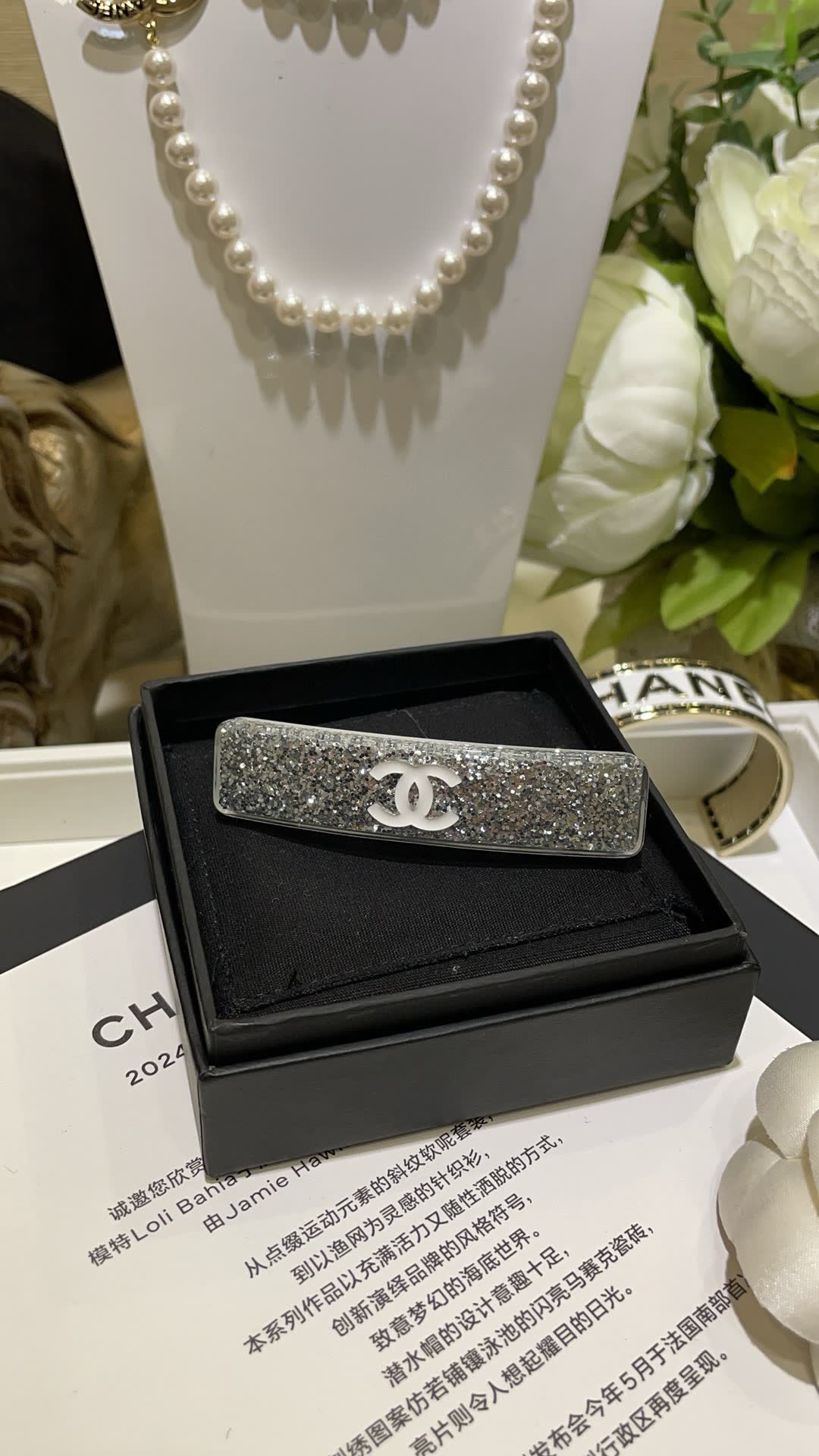 Chanel Glitter Hair Clip